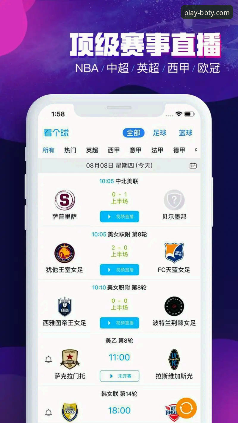 博体育安卓版哪个好 7个关键点帮你判断博体育安卓版哪个好:新手必看指南