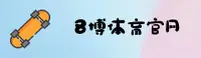 8博体育(BBTY)官方网站 - 官方正版入口