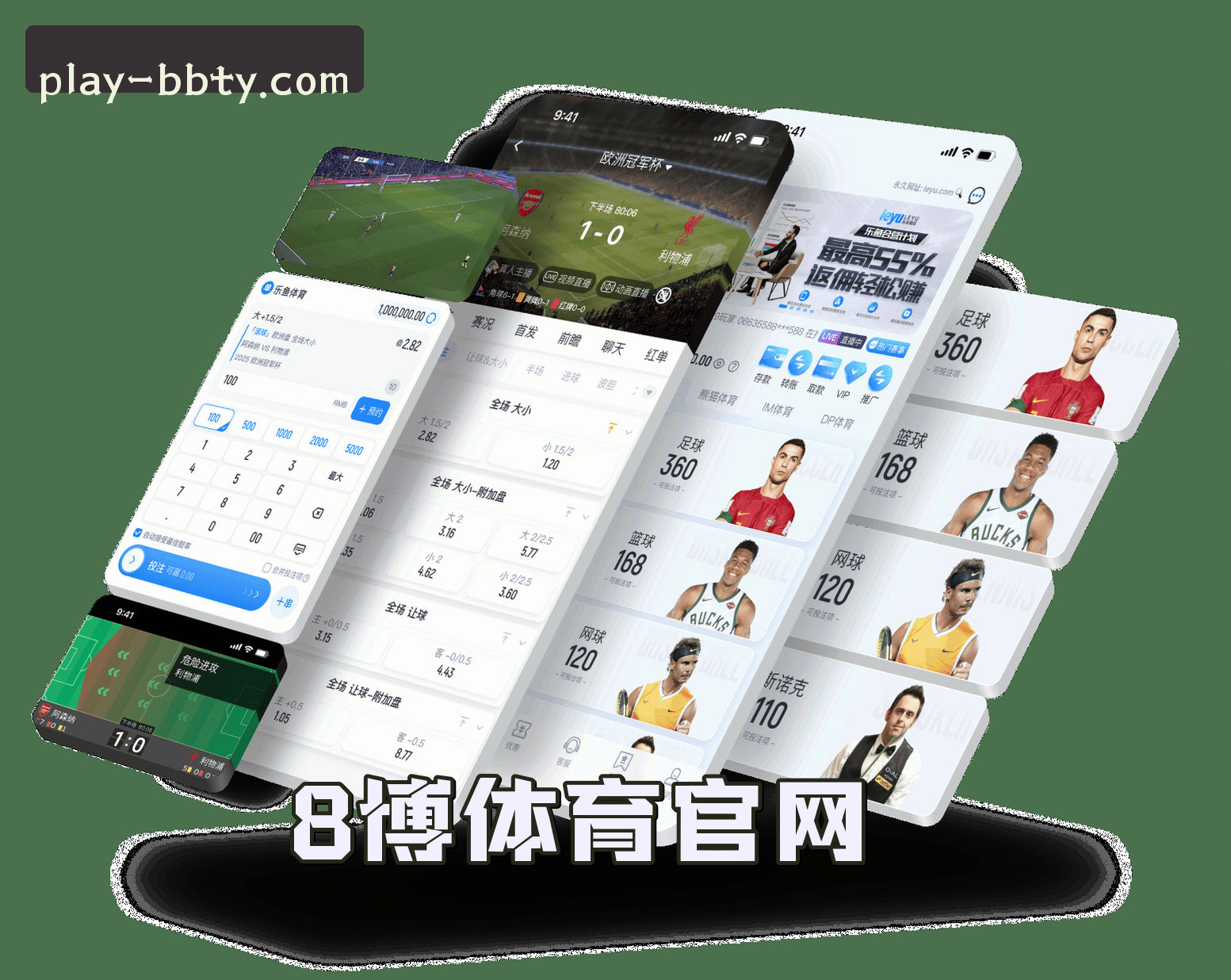 关于我们简介